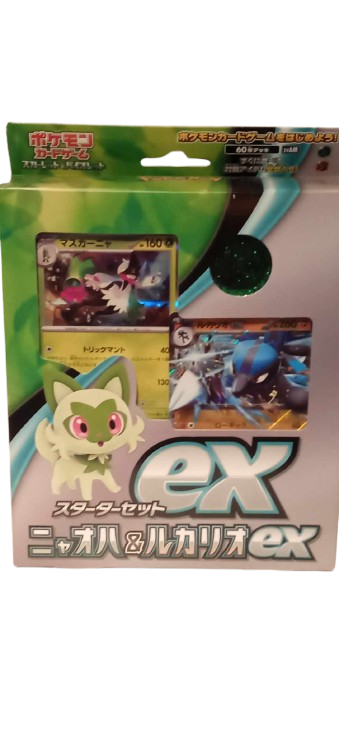 Felori Deck (JP) B-Ware