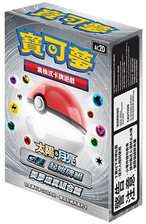 Deck: Sonne & Mond - G Super Deck Dream Come True Edition (AC2D) (CHN)