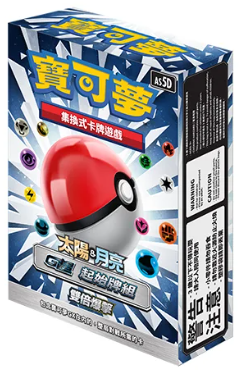 Deck: Sonne & Mond - G Super Deck Double Impact (AS5D) (CHN)