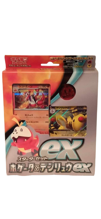 Krokel Deck (JP) B-Ware