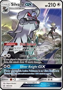 Amigento GX 184 (DE)