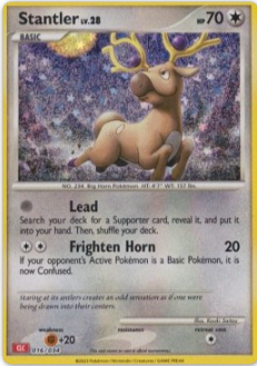 2023 - Damhirplex - (CLC)