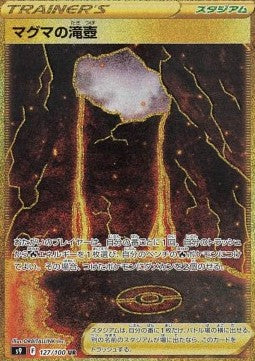 Magmabecken 127  (JP)
